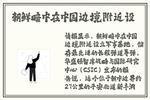 文轩体育课器材室河马