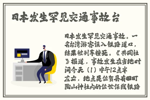 国产在线高清精品二区