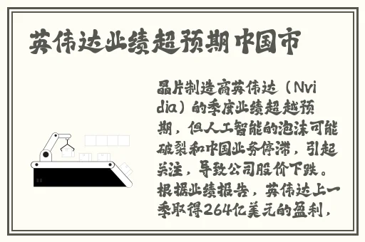 精品国产三级a在线观看